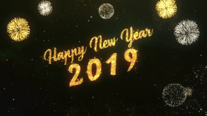 новата година